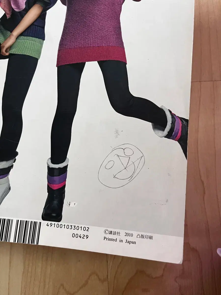 thumbnail-9